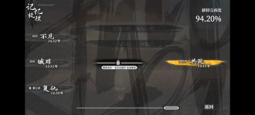 我将同生至于最后