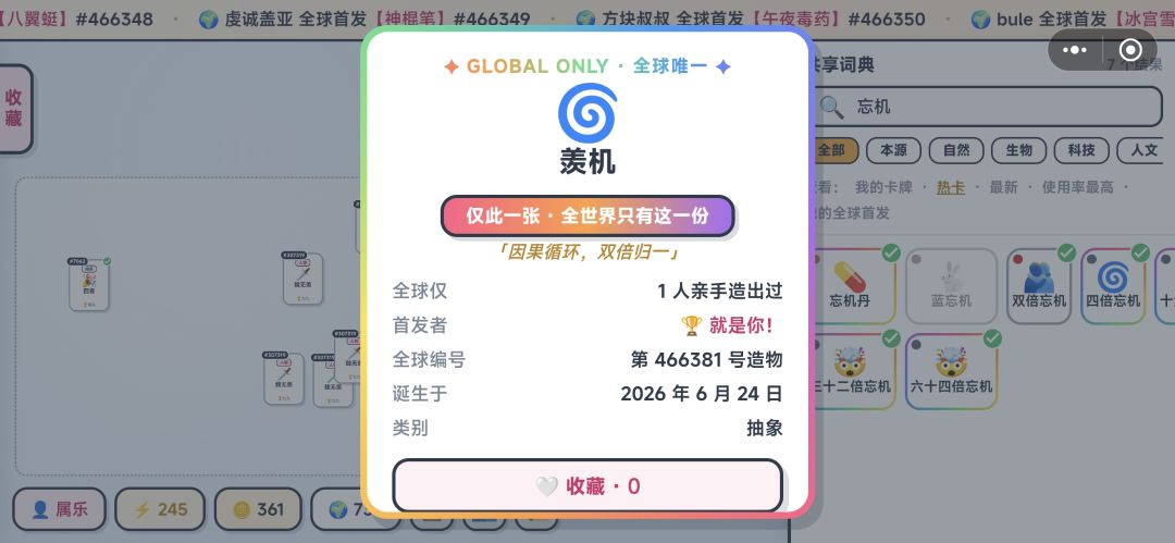 我真不行了 1