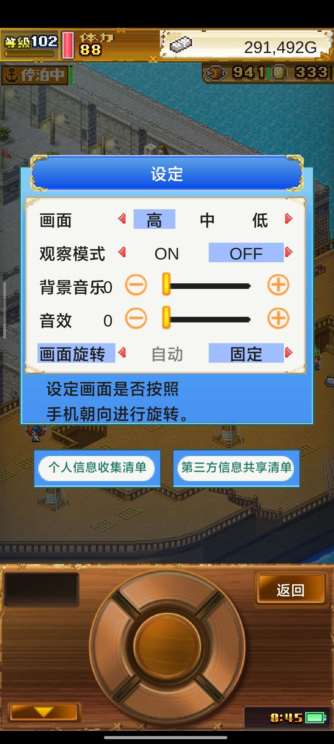 横屏 1