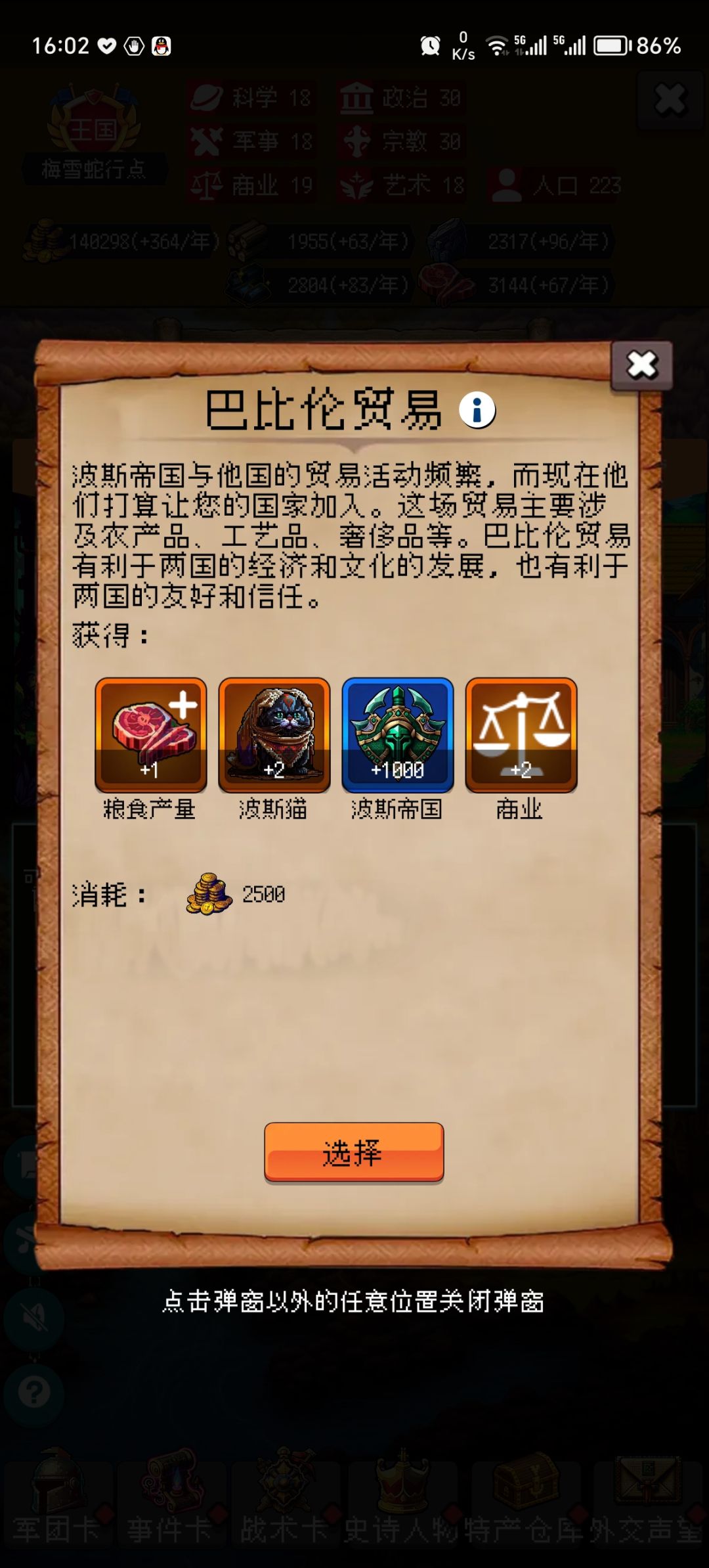 波斯猫 1