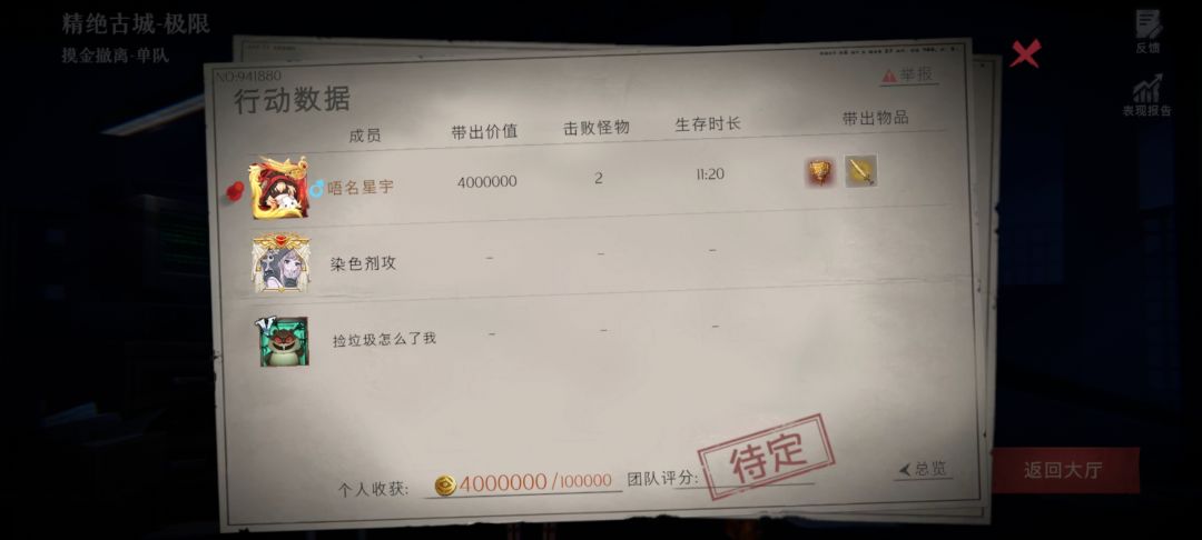 嘿嘿嘿,谁有我欧 1
