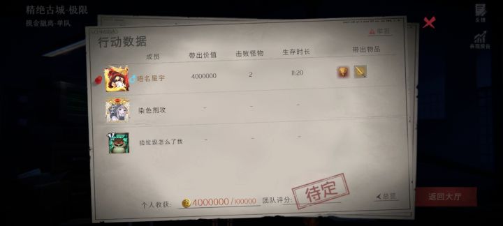 嘿嘿嘿,谁有我欧截图