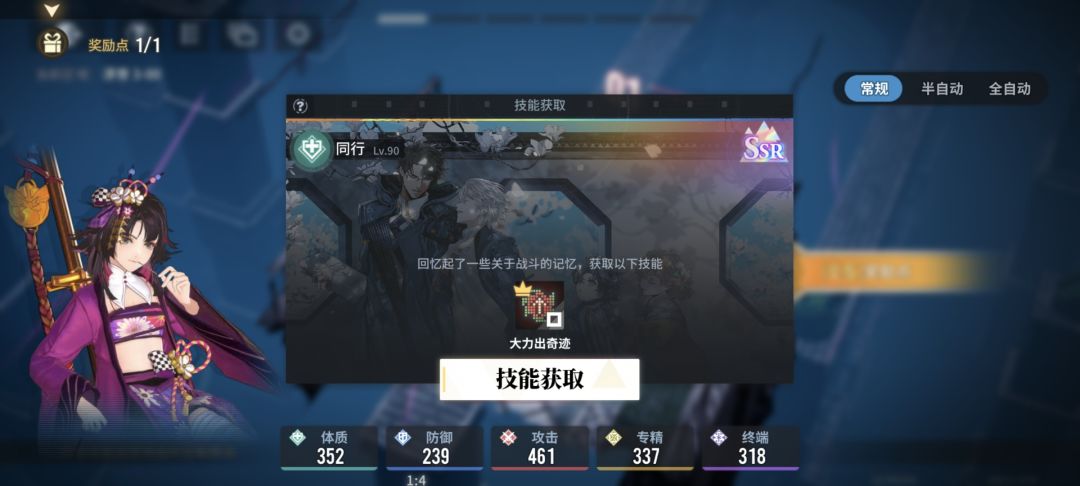啊这…… 1