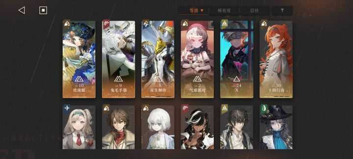怎么组队截图