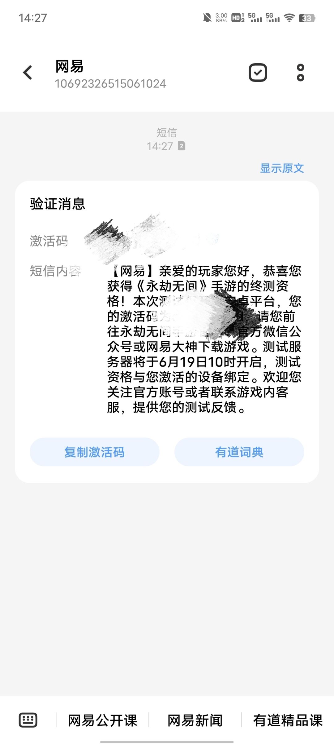 一般 2