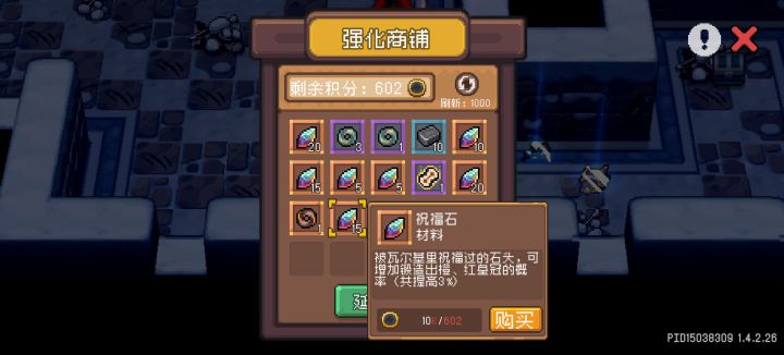 看图猜价格截图