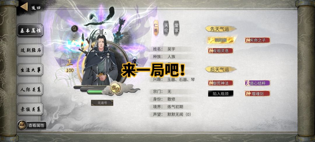 这是添加成功了吗截图