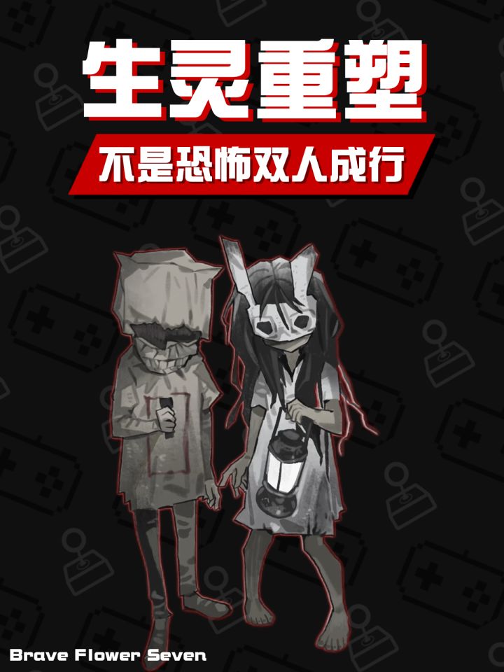 《生灵重塑》绝不是恐怖版双人成行带来独一档体验截图