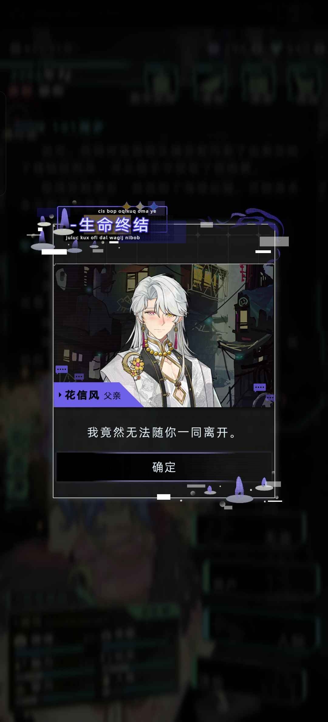 这剧情到底是啥啊 2