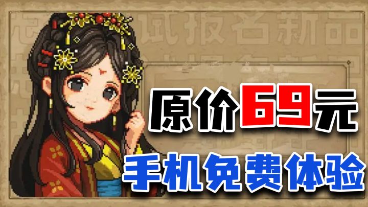 限时免费体验!steam好评如潮,武侠开放世界角色扮演,超级上头截图