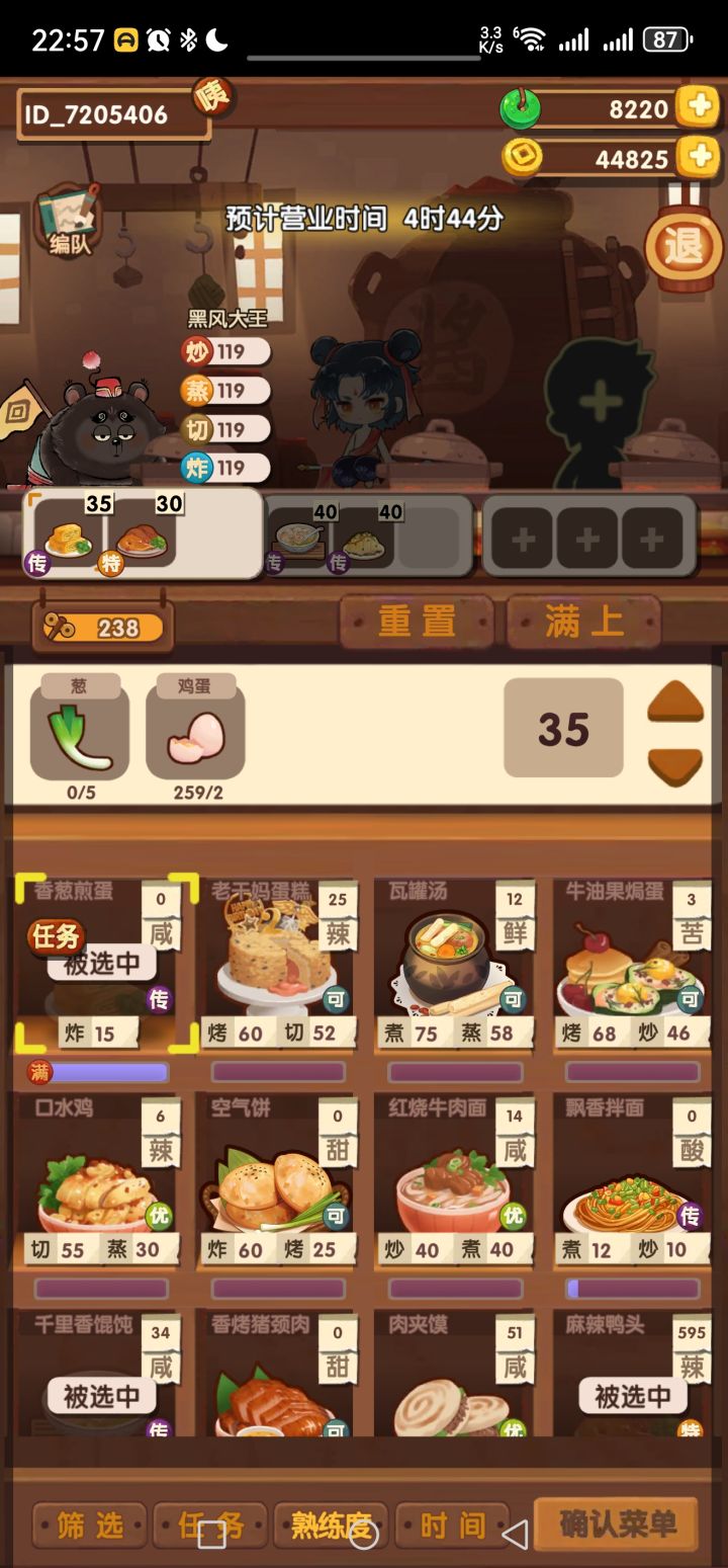 求助求助截图
