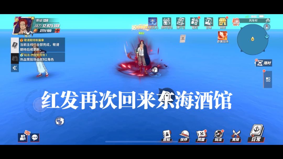 video-3459443