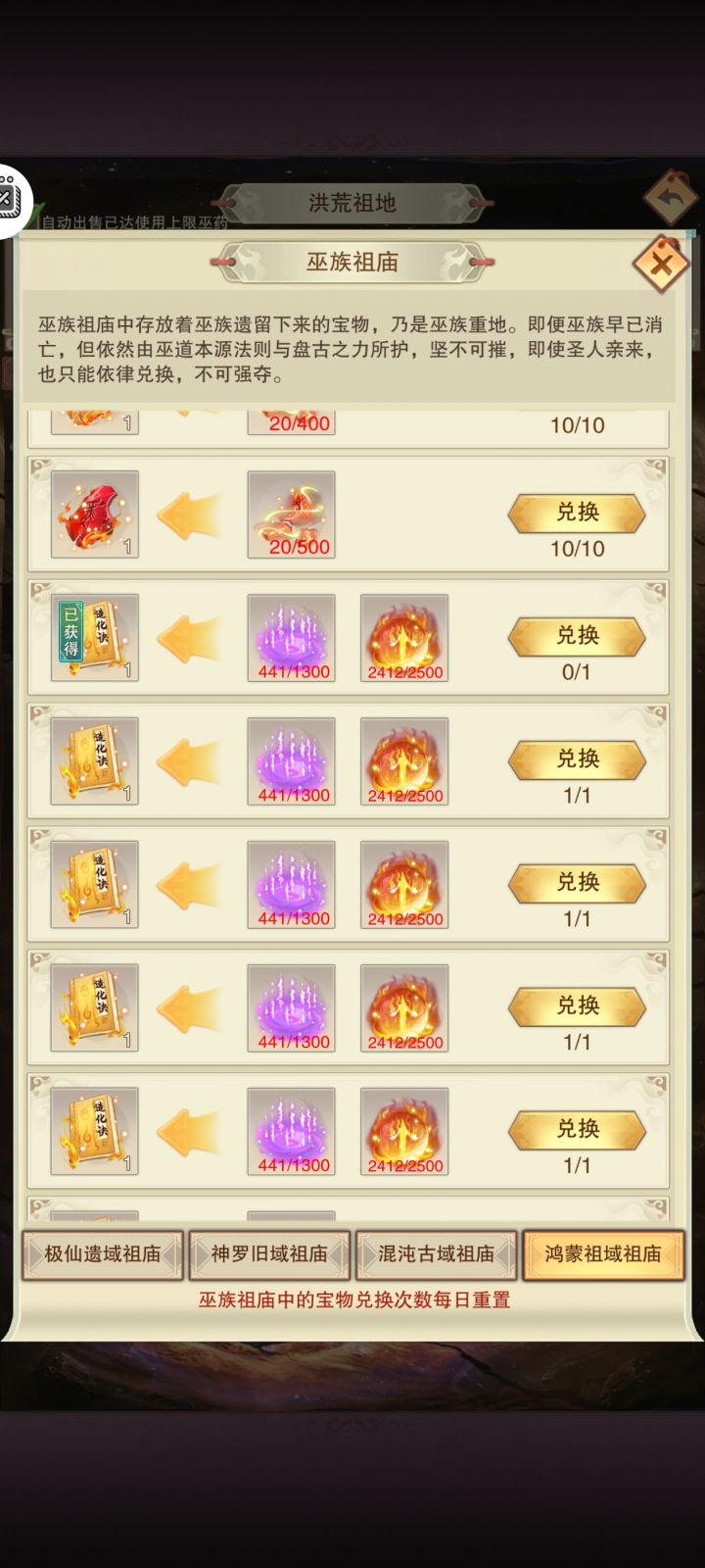 你们买没买这几本紫气现在有点缺截图