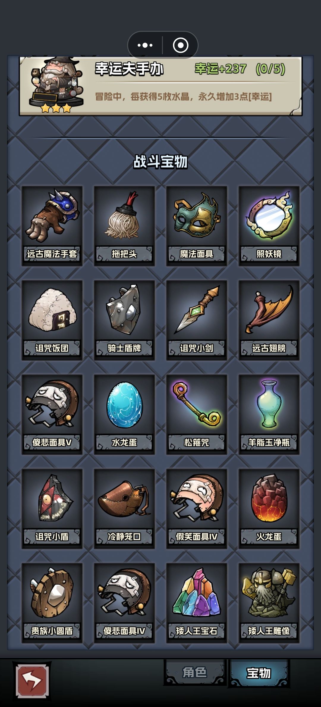 差一步美满 2