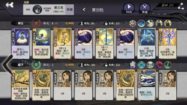 我嫉妒对面的才华[表情_嫌弃]截图