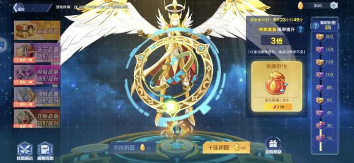 老哥们抽什么装备?截图