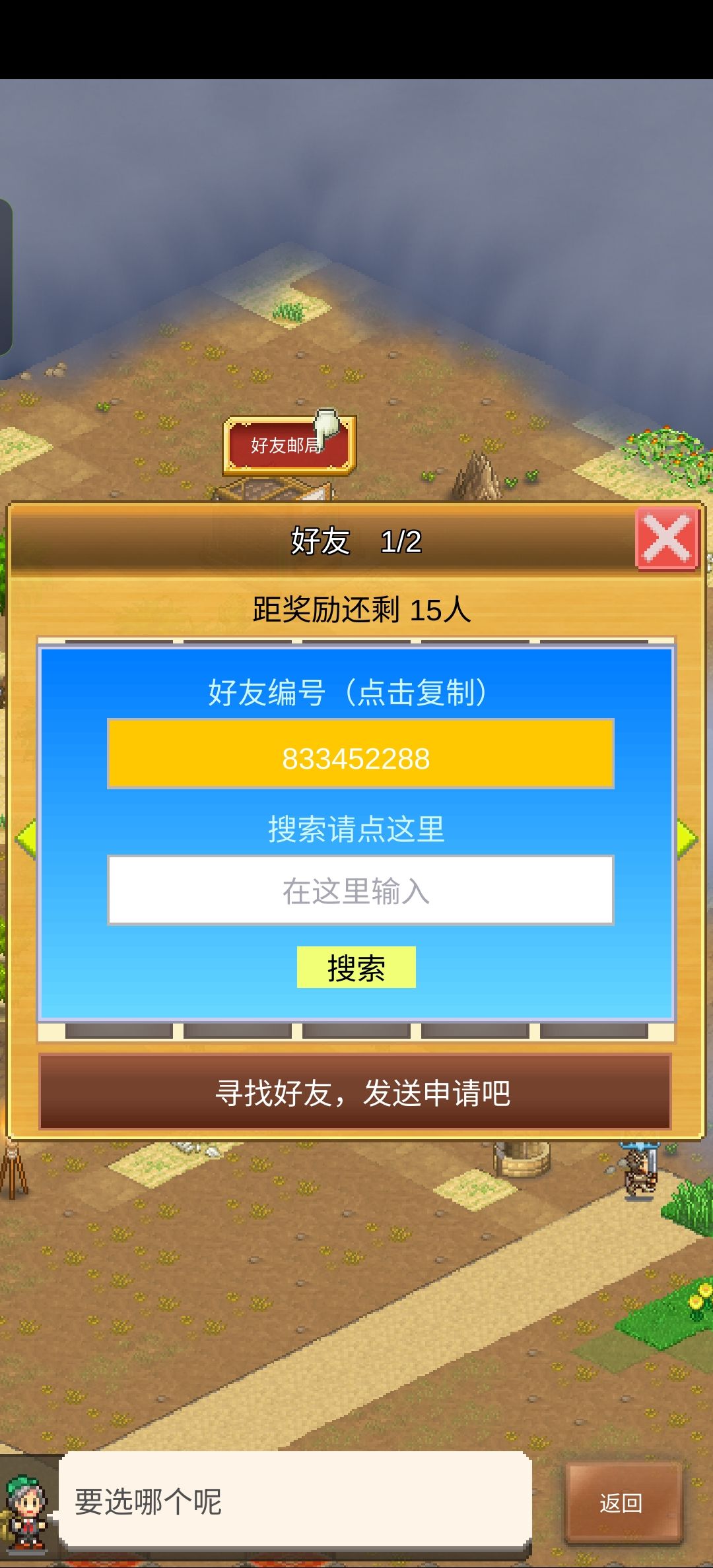 萌新,来好友!!! 1