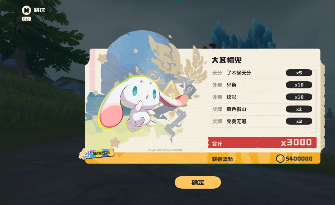 400多个球就出了官方真是良心一回了!!! 1