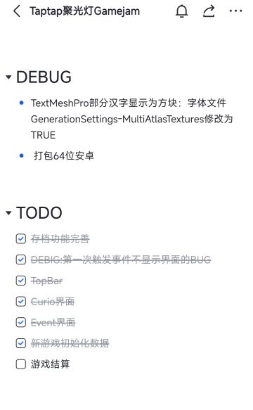 【开发者日志03】开发过程1