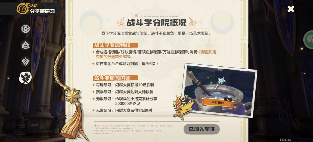 爱打PVE的有福了 1