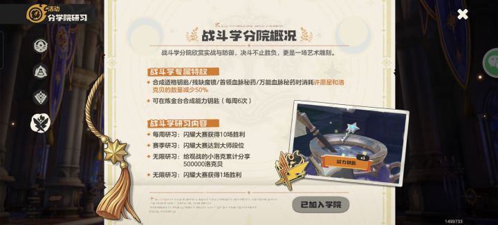 爱打PVE的有福了截图