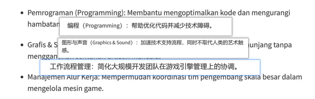 卡普空新技术RE引擎要变AI引擎,不生成美术 2