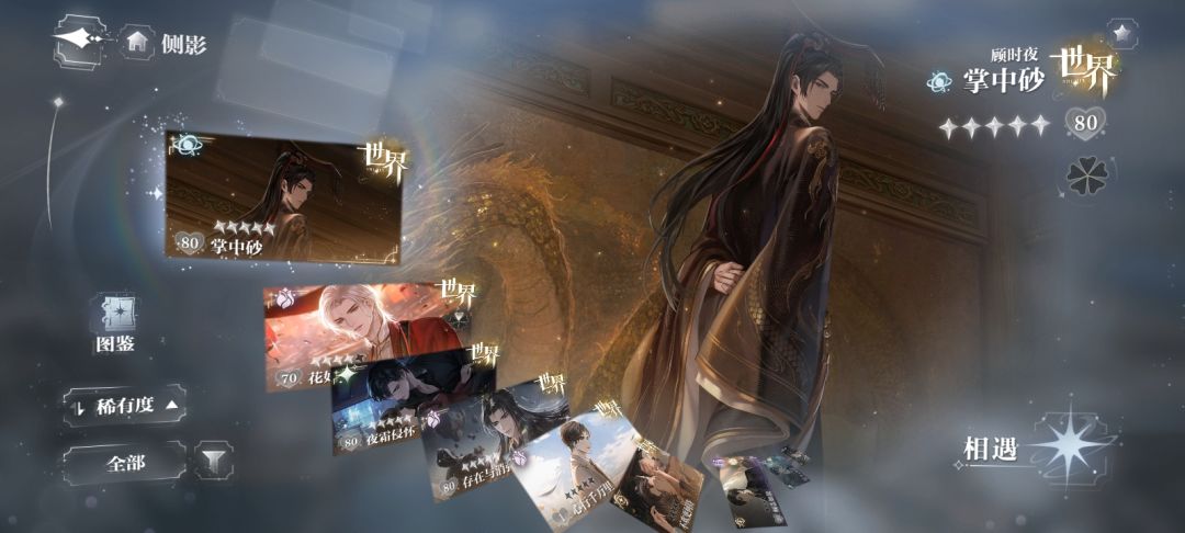 刚回坑就卡关，求攻略和养卡思路呜呜呜🙏🏻 3