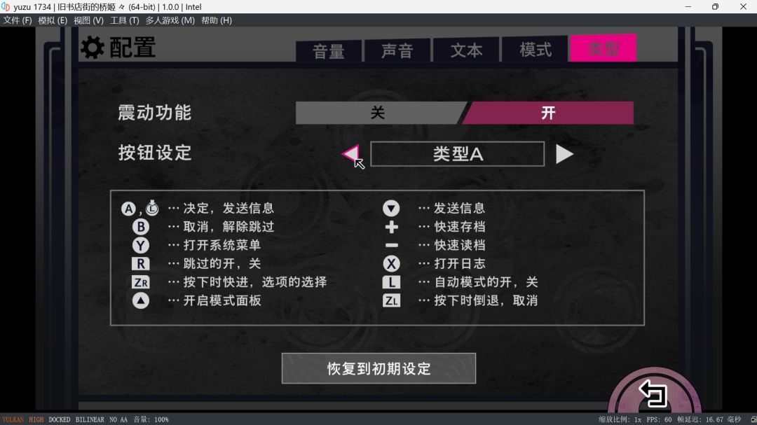研究了一下午 2