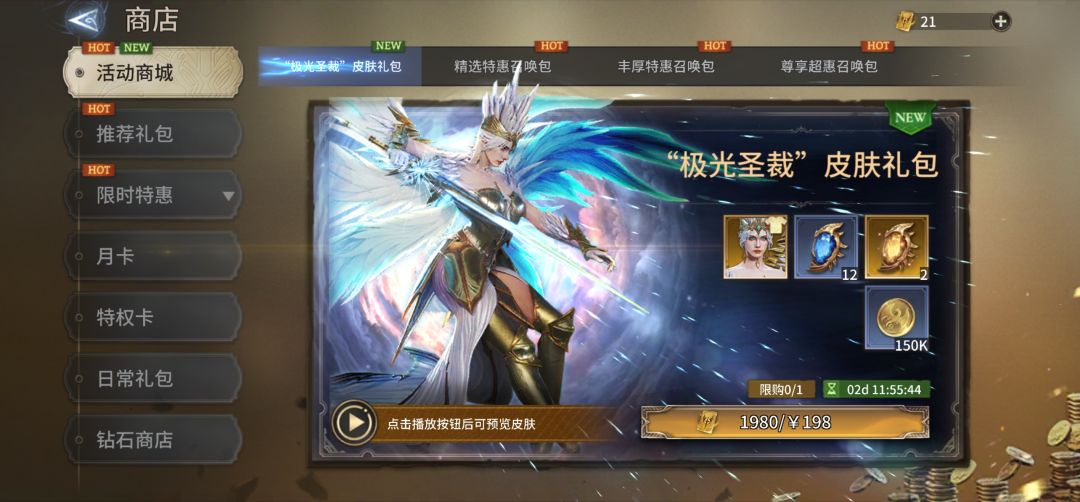 普及下入坑与退坑的比例 1