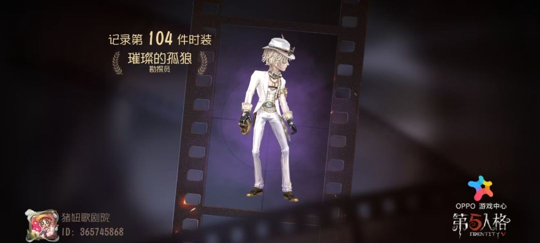 希望获取第5人格共研服激活码 2