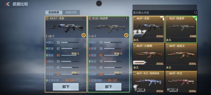 无影vs81截图