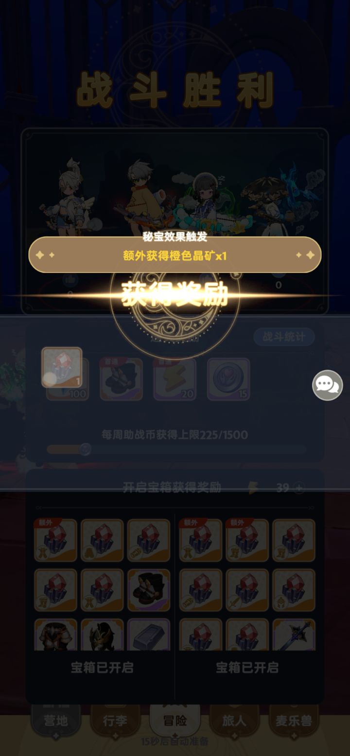 第一次玩这个游戏不太懂截图