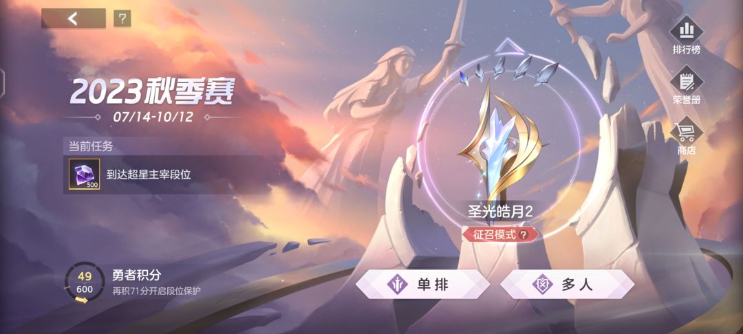 这游戏还能玩?每次赢几把就匹配神仙队友 2