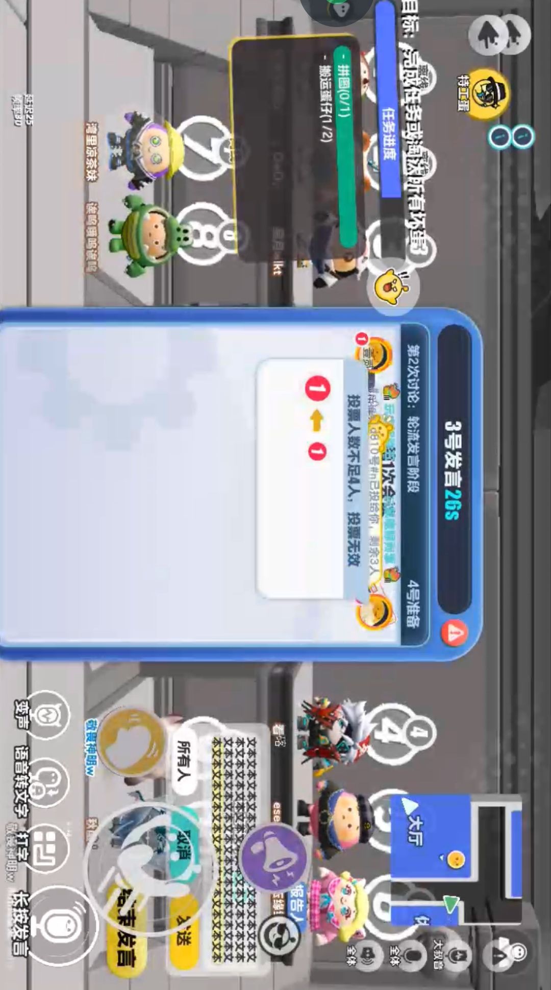 冈易你要不要看看你做的什么逆天bug 2