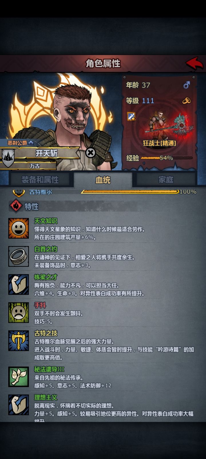 你长的是有点小帅 也不能逃课啊！截图