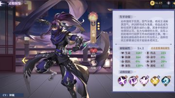 悬赏令第四天打法稳过