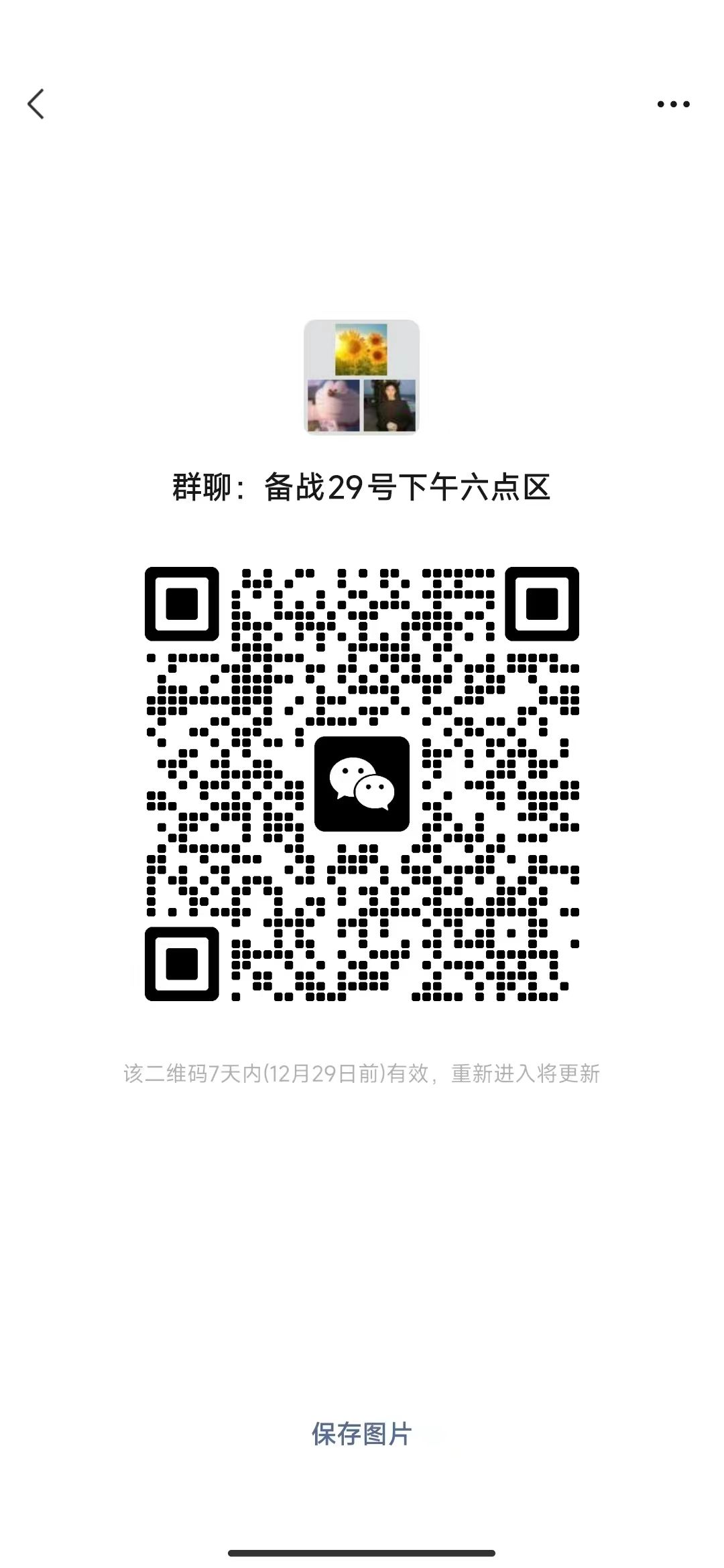 新区平民福利免费夜空 一套的兄弟报销 1