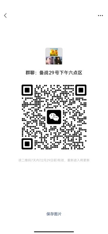 金主带队平民氪佬免费夜空