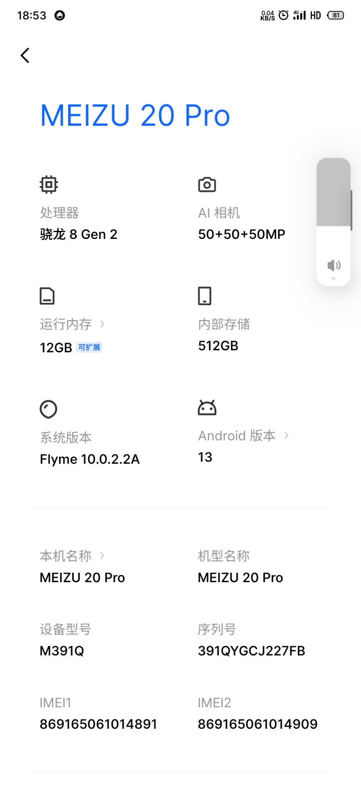 官方快来截图