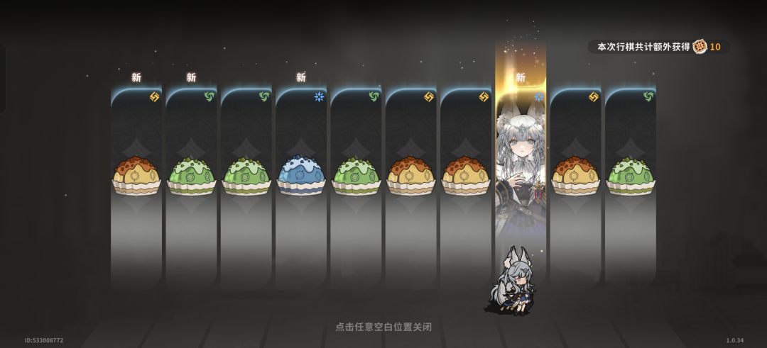 这个是开局必出的吗 1