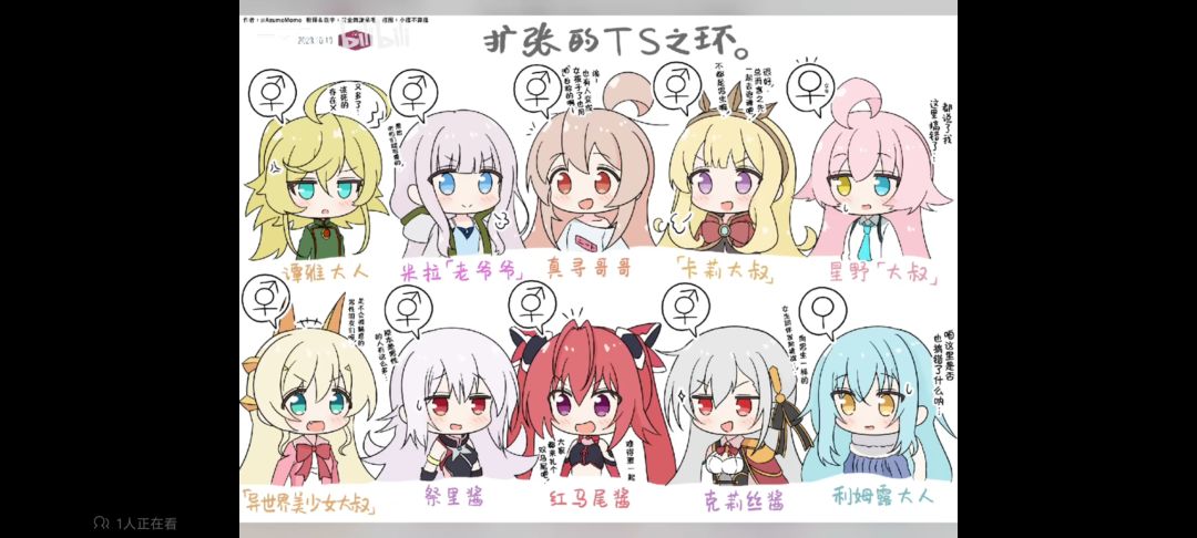 动态图片 12