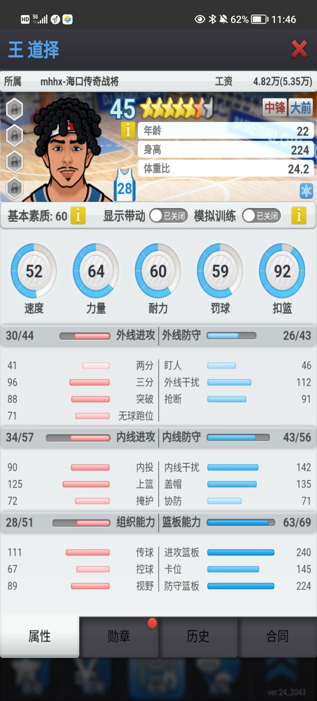 动态图片 2