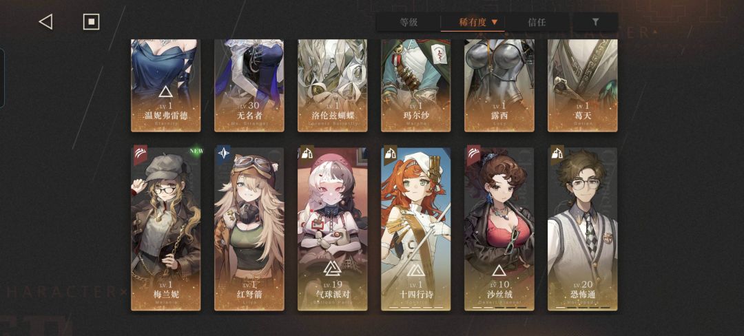 问问配队及抽卡建议 2