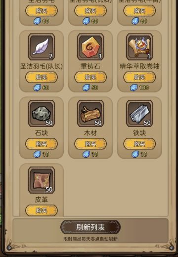 红色词条的探讨