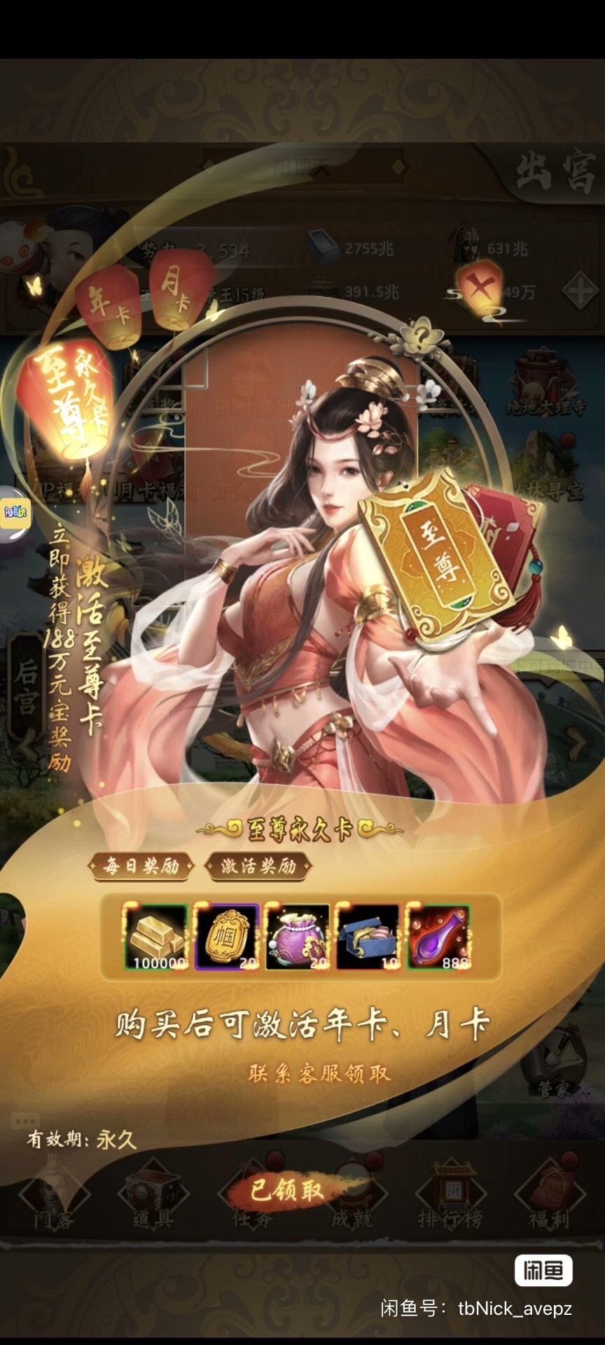 上电视 1