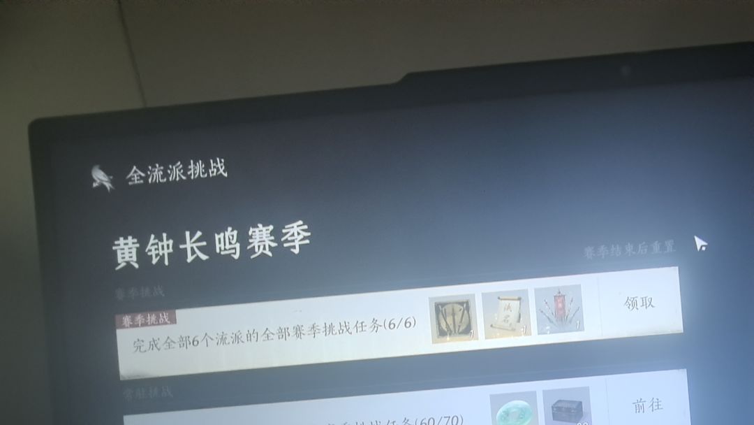 肝帝在此截图