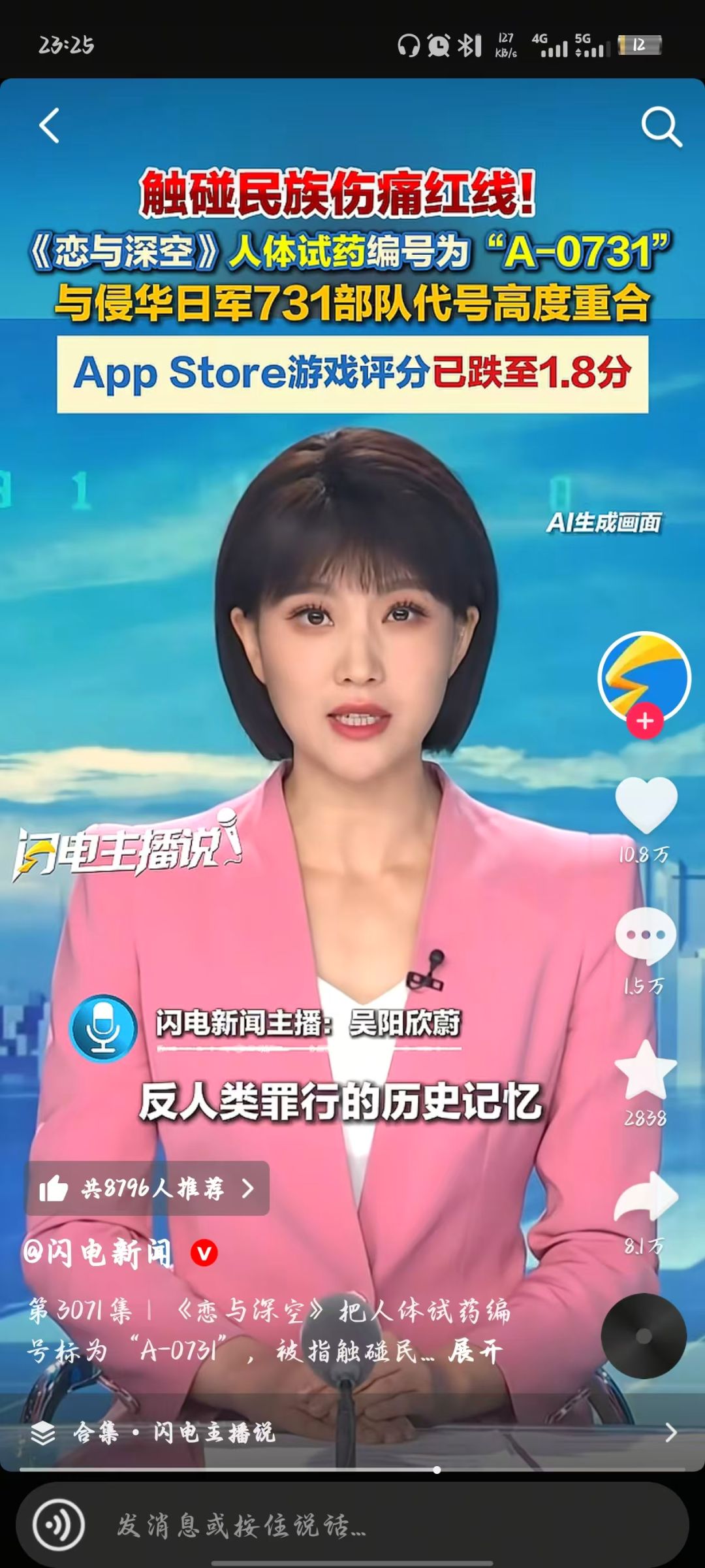 百面千相褒姒吧 恋深接关服 叠纸接倒闭算了 4