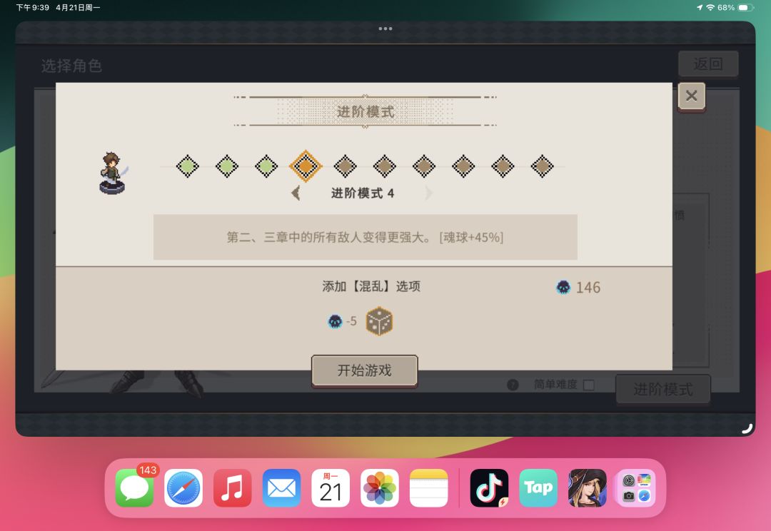 增加几个关卡或者，rmb强力卡片道具 2