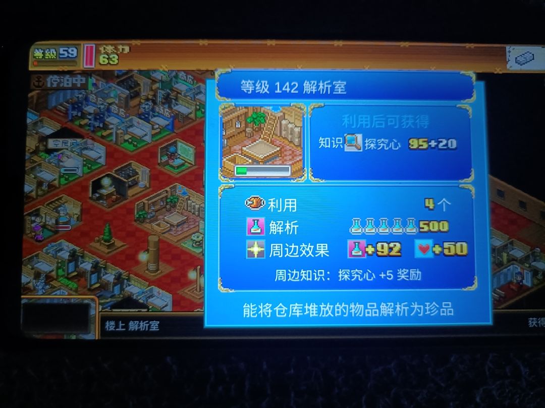 这个布局合理吗 2