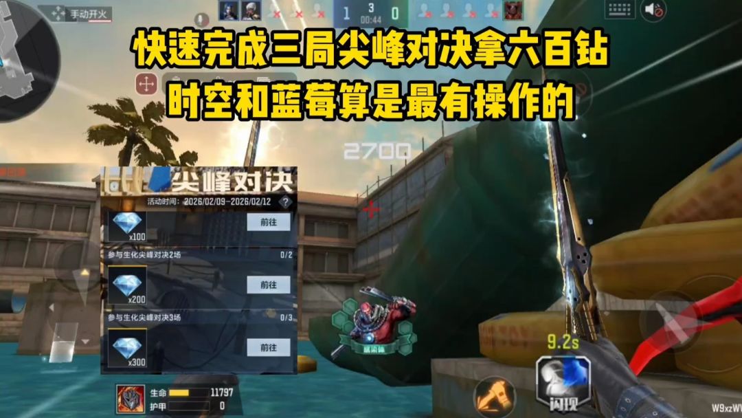 video-5500363